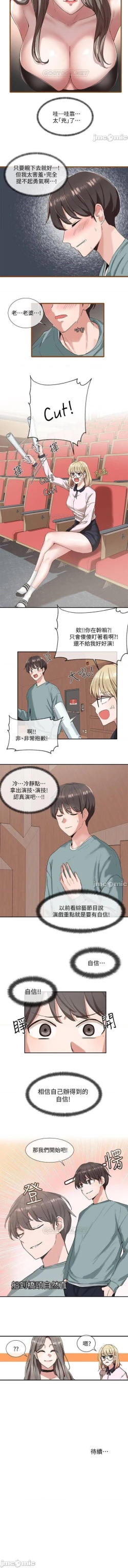 Page 27 of 社團學姊