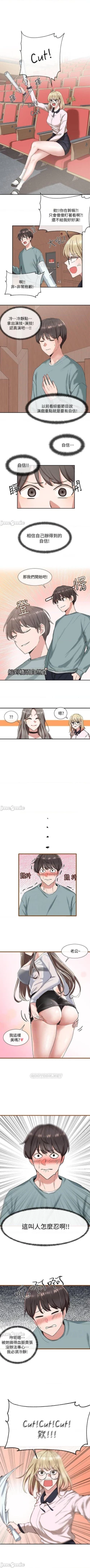 Page 28 of 社團學姊