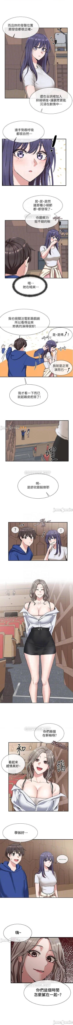 Page 68 of 社團學姊