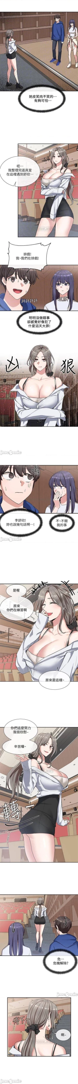 Page 69 of 社團學姊