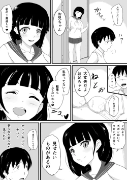 Page 5 of Aniomoi no Imouto ga Ore no Okazu ni Nattekureru