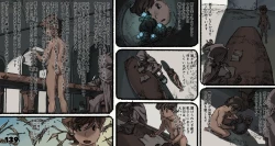 Page 139 of Mushi Mezuru Himegimi 5