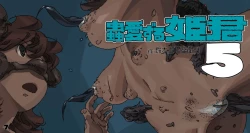 Page 7 of Mushi Mezuru Himegimi 5