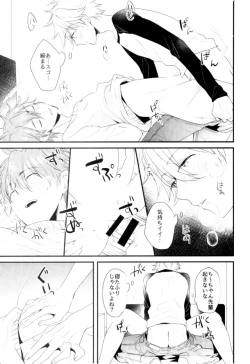 Page 10 of Ore no Kawaii Onaho Senpai 7