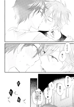 Page 15 of Ore no Kawaii Onaho Senpai 7