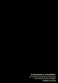 Page 2 of Futanari Kyousei Bokki Saimin Kaeriuchi Seibai!