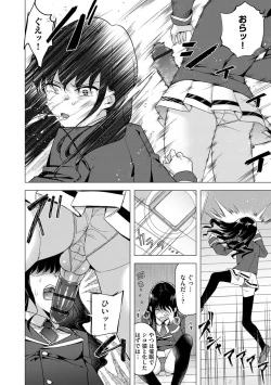 Page 8 of Futanari Kyousei Bokki Saimin Kaeriuchi Seibai!