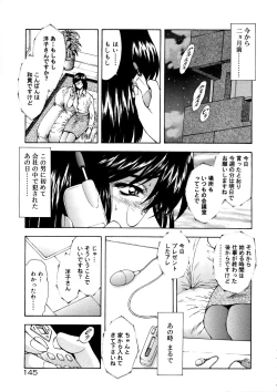 Page 149 of Shinjitsu no Hokan