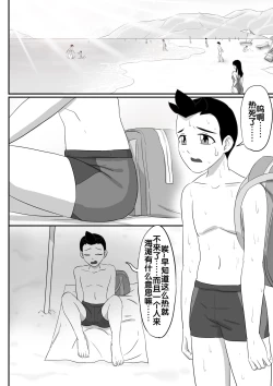 Page 157 of 寄生虫系列