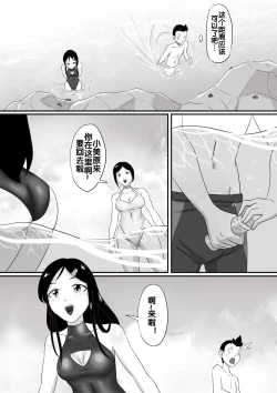 Page 163 of 寄生虫系列