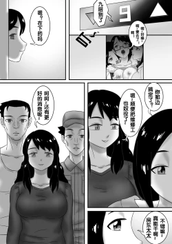 Page 246 of 寄生虫系列