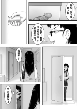 Page 258 of 寄生虫系列