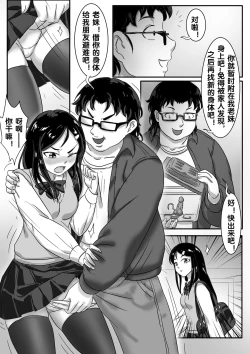 Page 259 of 寄生虫系列