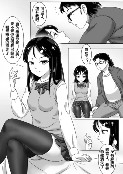 Page 263 of 寄生虫系列