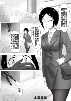 Page 97 of 寄生虫系列