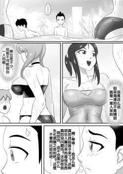 Page 161 of 寄生虫系列
