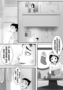 Page 200 of 寄生虫系列