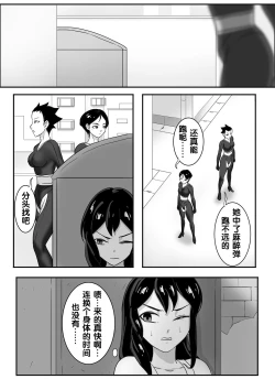 Page 253 of 寄生虫系列