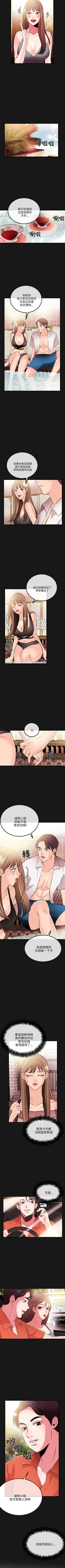 Page 113 of 甜美女孩 1-25