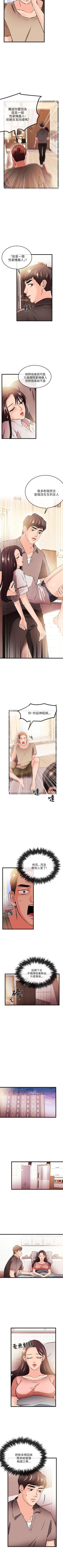 Page 130 of 甜美女孩 1-25