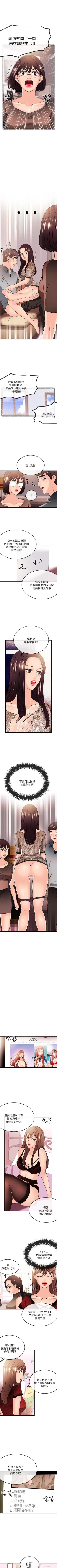 Page 163 of 甜美女孩 1-25