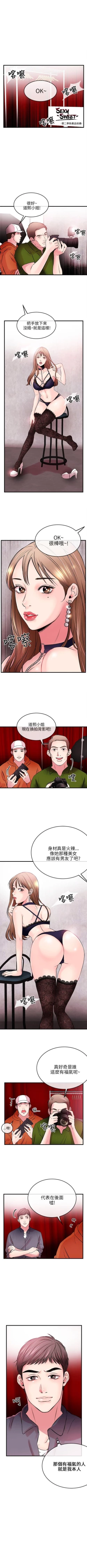 Page 1 of 甜美女孩 1-25