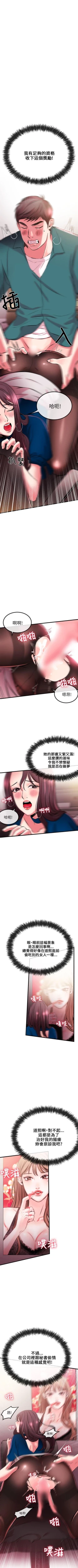 Page 62 of 甜美女孩 1-25