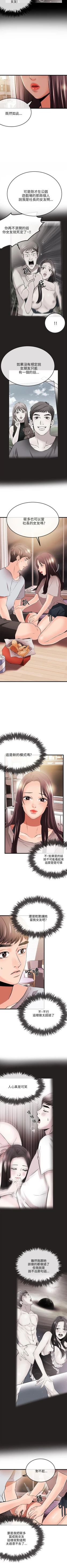 Page 95 of 甜美女孩 1-25