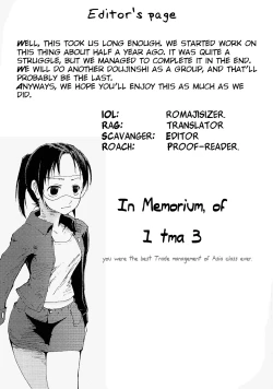 Page 2 of 凌辱祭り、電脳蹂躙淫獄空間