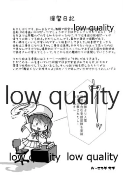 Page 20 of BURNING LOVE