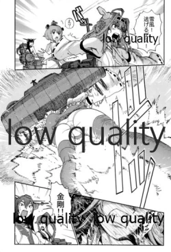 Page 24 of BURNING LOVE