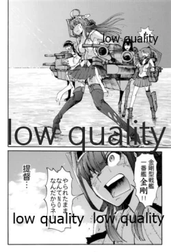 Page 27 of BURNING LOVE