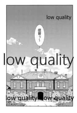 Page 4 of BURNING LOVE