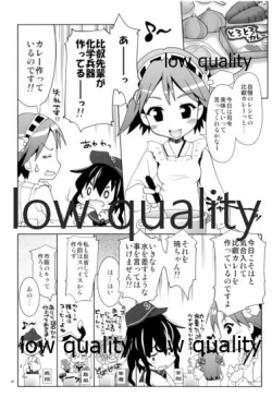 Page 15 of Gyokuseki Kongou