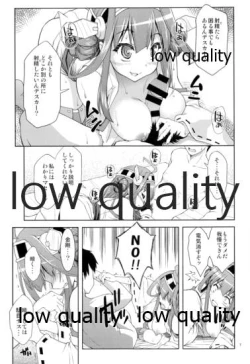 Page 6 of Gyokuseki Kongou