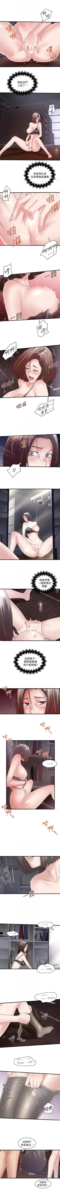 Page 216 of 下女,初希 1-102