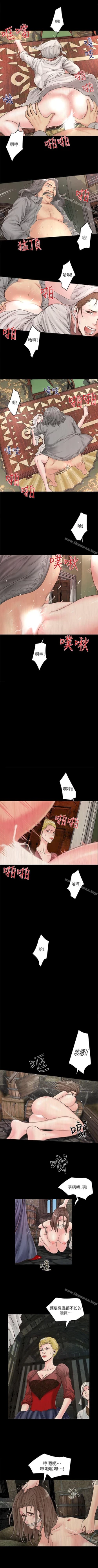 Page 26 of 下女,初希 1-102