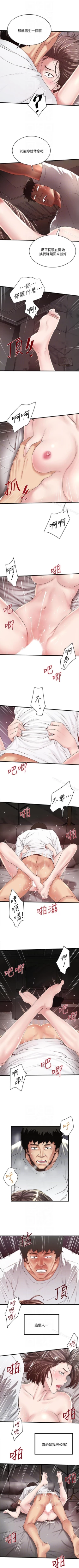 Page 303 of 下女,初希 1-102