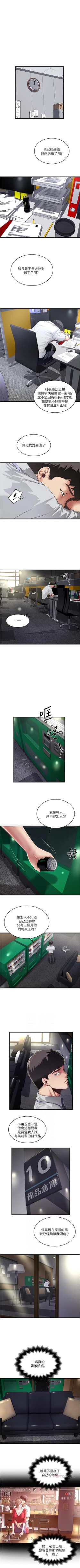 Page 403 of 下女,初希 1-102