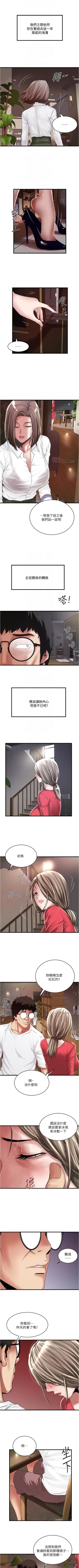 Page 406 of 下女,初希 1-102