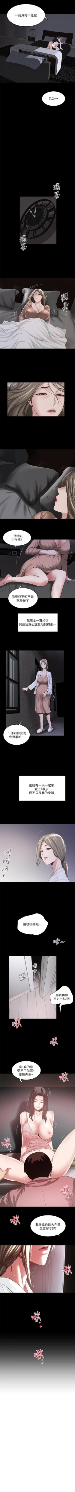 Page 559 of 下女,初希 1-102