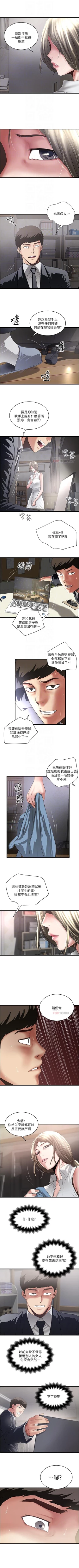Page 578 of 下女,初希 1-102