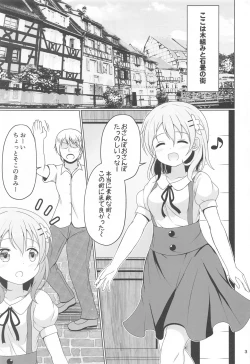 Page 2 of Kokoa-chan Gachi Rape