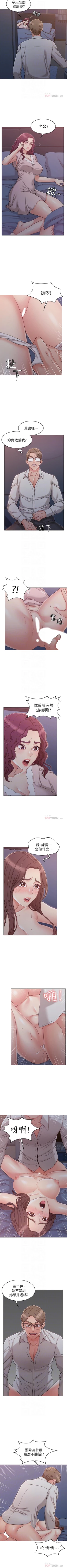 Page 127 of 女友的姐姐 1-36