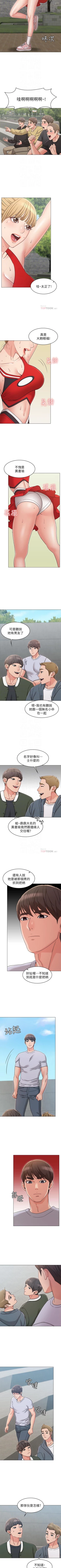 Page 135 of 女友的姐姐 1-36