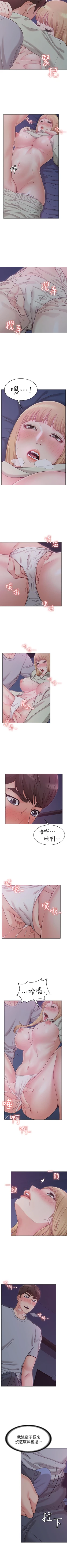 Page 15 of 女友的姐姐 1-36