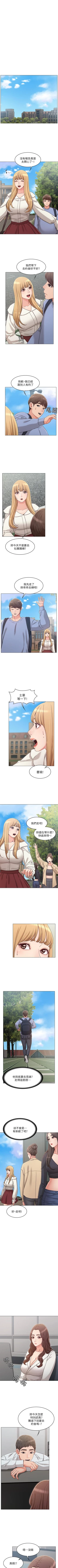 Page 177 of 女友的姐姐 1-36