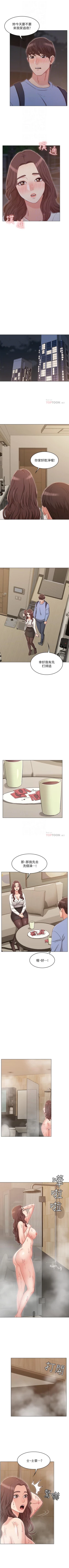 Page 181 of 女友的姐姐 1-36