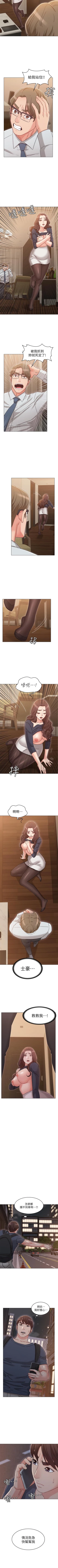 Page 200 of 女友的姐姐 1-36
