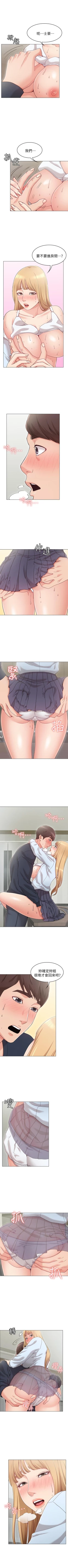 Page 7 of 女友的姐姐 1-36